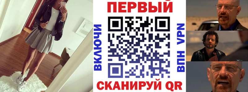 АМФ Premium  Купить где  Новопавловск 