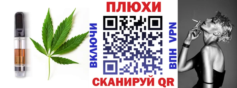 Купить где  Новопавловск  Печенье с ТГК конопля 