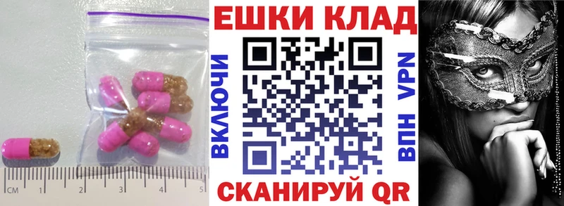 Купить закладки  Новопавловск  Экстази TESLA 