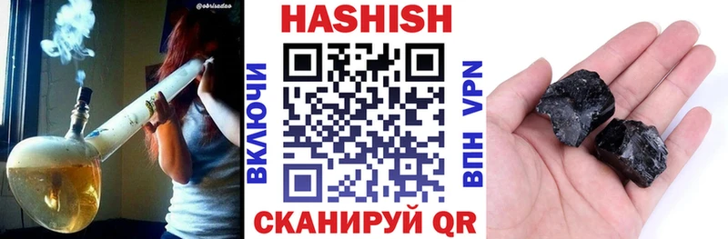 Купить где  Новопавловск  ГАШ Premium 