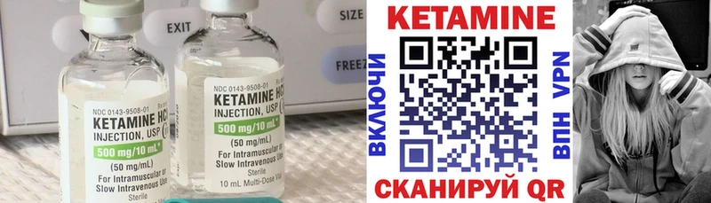 Купить закладки  Новопавловск  Кетамин VHQ 