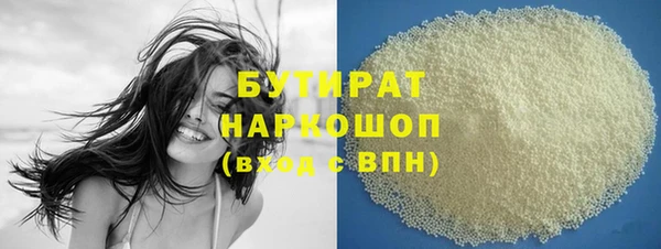 гидропоника Богородск