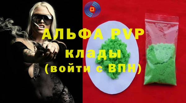гидропоника Богородск