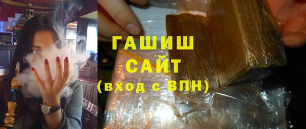 сатива Богородицк