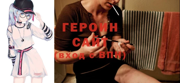 гидропоника Богородск