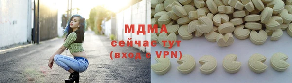 сатива Богородицк