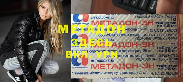 гидропоника Богородск