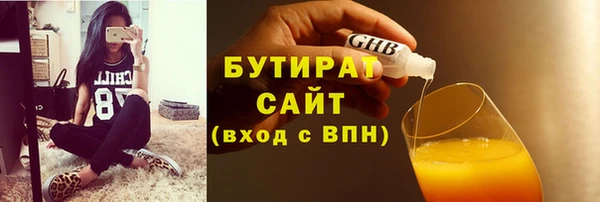 сатива Богородицк