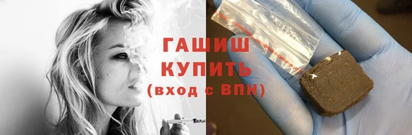 гашиш Богданович