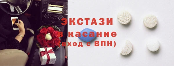 сатива Богородицк