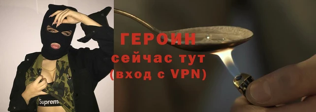гашиш Богданович