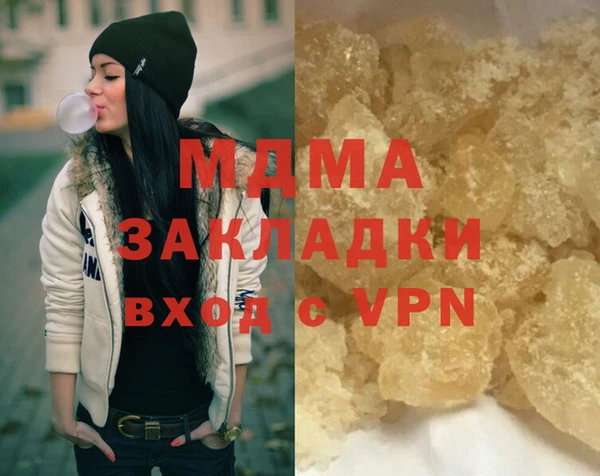 гидропоника Богородск