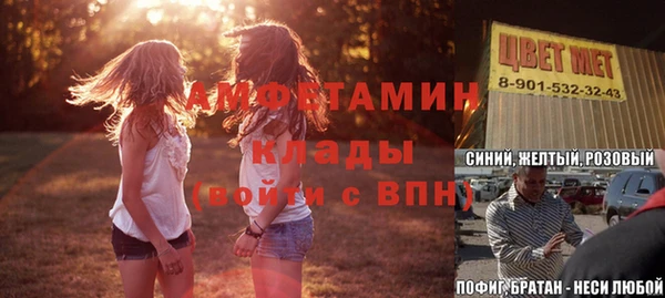 соль ск Беломорск