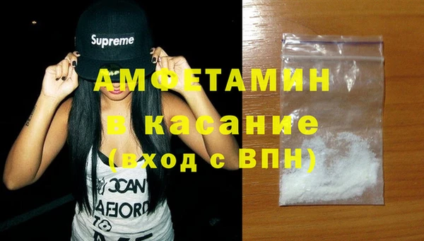 сатива Богородицк