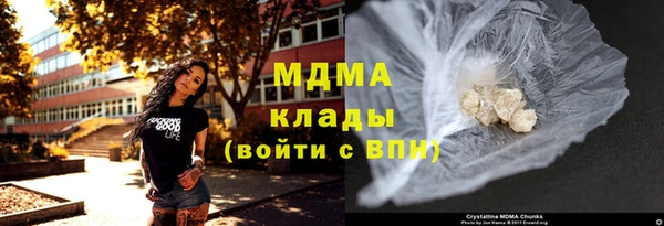 гидропоника Богородск