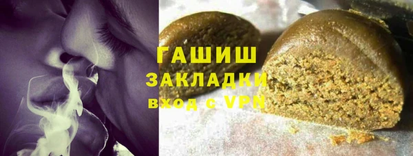 сатива Богородицк