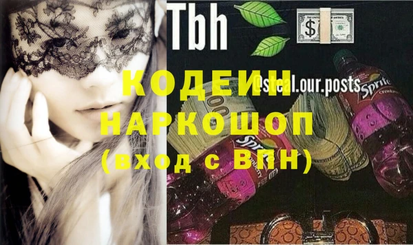 сатива Богородицк