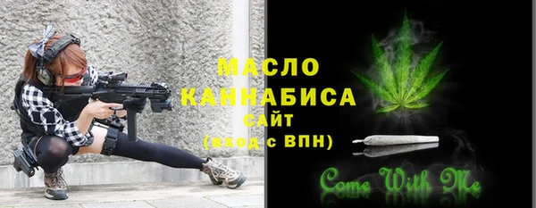 гидропоника Богородск