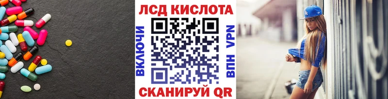 ЛСД экстази ecstasy  Купить где  Новопавловск 