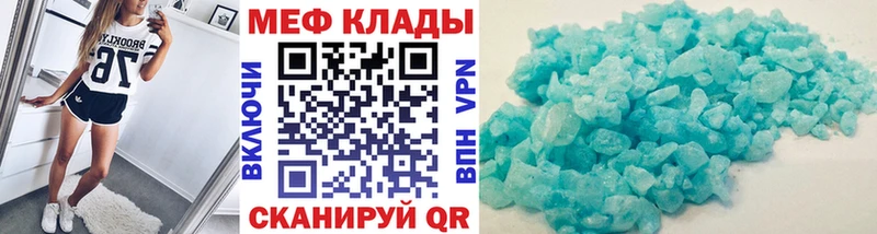 Купить  Новопавловск  МЕФ 4 MMC 