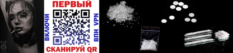 Купить закладки  Новопавловск  Метамфетамин Methamphetamine 