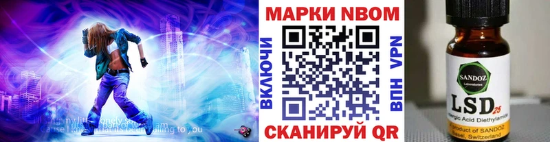 Купить где  Новопавловск  Марки NBOMe 1500мкг 