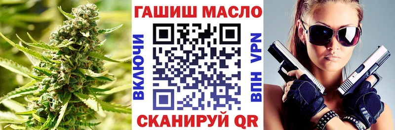 Купить закладки  Новопавловск  ТГК THC oil 